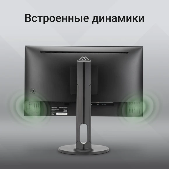 Монитор Digma 23.8" Progress 24P505F черный IPS LED 16:9 HDMI M/M матовая HAS Piv 250cd 178гр/178гр 1920x1080 100Hz G-Sync FreeSync VGA DP FHD 4.8кг Монитор Digma 23.8" Progress 24P505F черный IPS LED 16:9 HDMI M/M матовая HAS Piv 250cd 178гр/178гр 1920x1080 100Hz G-Sync FreeSync VGA DP FHD 4.8кг