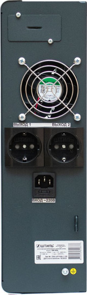 Источник бесперебойного питания Штиль SW1000SL 900Вт 1000ВА серый Источник бесперебойного питания Штиль SW1000SL 900Вт 1000ВА серый