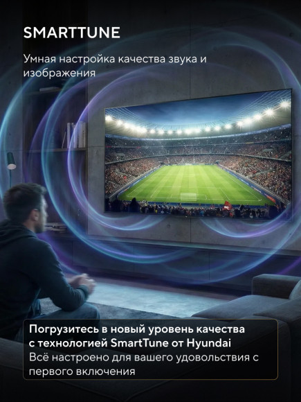 Телевизор LED Hyundai 50" H-LED50BU7011 Google TV Frameless Metal черный/черный 4K Ultra HD 60Hz MEMC DVB-T DVB-T2 DVB-C DVB-S DVB-S2 USB WiFi Smart TV