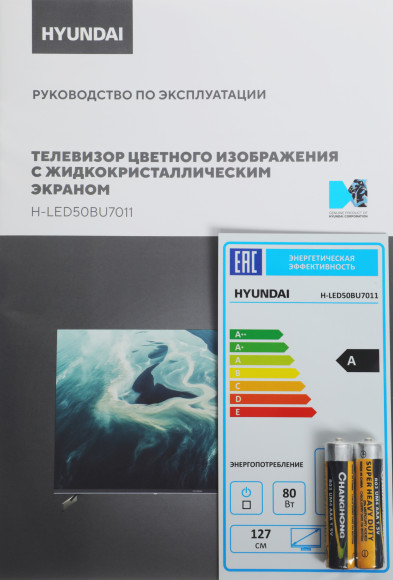 Телевизор LED Hyundai 50" H-LED50BU7011 Google TV Frameless Metal черный/черный 4K Ultra HD 60Hz MEMC DVB-T DVB-T2 DVB-C DVB-S DVB-S2 USB WiFi Smart TV