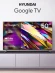 Телевизор LED Hyundai 50" H-LED50BU7011 Google TV Frameless Metal черный/черный 4K Ultra HD 60Hz MEMC DVB-T DVB-T2 DVB-C DVB-S DVB-S2 USB WiFi Smart TV