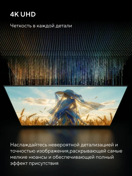 Телевизор LED Hyundai 50" H-LED50BU7011 Google TV Frameless Metal черный/черный 4K Ultra HD 60Hz MEMC DVB-T DVB-T2 DVB-C DVB-S DVB-S2 USB WiFi Smart TV