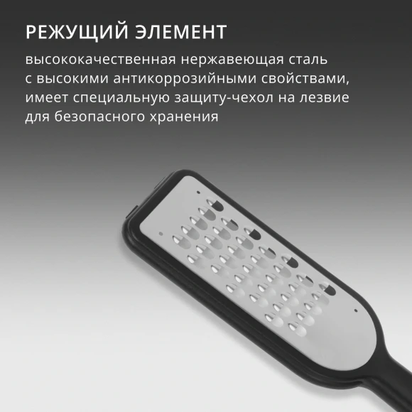 Терка для овощей и фруктов Victorinox 7.6081.3 черный упак.:европодвес Терка для овощей и фруктов Victorinox 7.6081.3 черный упак.:европодвес