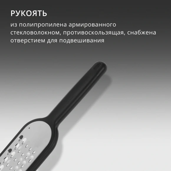 Терка для овощей и фруктов Victorinox 7.6081.3 черный упак.:европодвес Терка для овощей и фруктов Victorinox 7.6081.3 черный упак.:европодвес