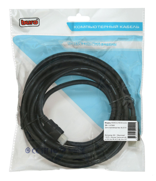 Кабель аудио-видео Buro HDMI 2.0 HDMI (m)/HDMI (m) 5м. позолоч.конт. черный (BHP HDMI 2.0-5) Кабель аудио-видео Buro HDMI 2.0 HDMI (m)/HDMI (m) 5м. позолоч.конт. черный (BHP HDMI 2.0-5)