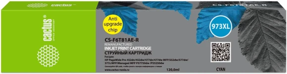 Картридж струйный Cactus CS-F6T82AE-R 973XL пурпурный (7000стр.) (120мл) для HP PageWide Pro 452dw/477dw с чипом