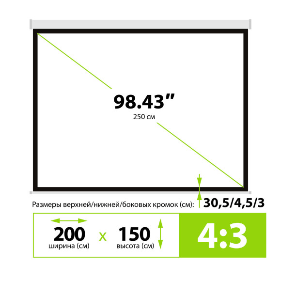 Экран Cactus 98" 150x200см MotoExpert CS-PSME-200x150-WT 4:3 настенно-потолочный рулонный белый (моторизованный привод) Экран Cactus 98" 150x200см MotoExpert CS-PSME-200x150-WT 4:3 настенно-потолочный рулонный белый (моторизованный привод)