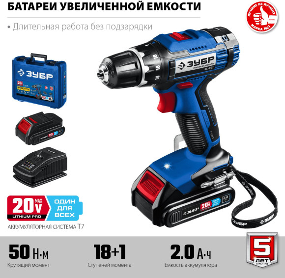 Дрель-шуруповерт Зубр DL-201-22 аккум. патрон:быстрозажимной (кейс в комплекте) Дрель-шуруповерт Зубр DL-201-22 аккум. патрон:быстрозажимной (кейс в комплекте)