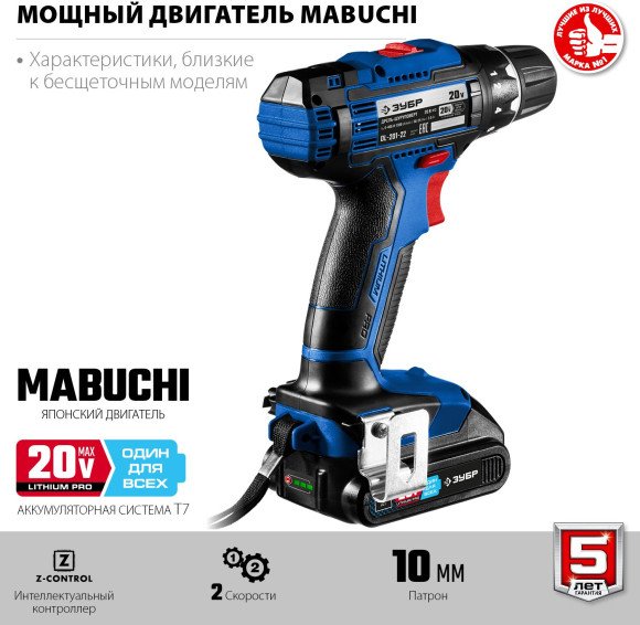 Дрель-шуруповерт Зубр DL-201-22 аккум. патрон:быстрозажимной (кейс в комплекте) Дрель-шуруповерт Зубр DL-201-22 аккум. патрон:быстрозажимной (кейс в комплекте)