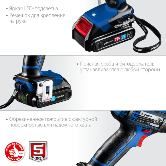 Дрель-шуруповерт Зубр DL-201-22 аккум. патрон:быстрозажимной (кейс в комплекте) Дрель-шуруповерт Зубр DL-201-22 аккум. патрон:быстрозажимной (кейс в комплекте)