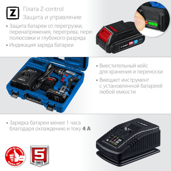 Дрель-шуруповерт Зубр DL-201-22 аккум. патрон:быстрозажимной (кейс в комплекте) Дрель-шуруповерт Зубр DL-201-22 аккум. патрон:быстрозажимной (кейс в комплекте)