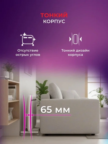 Конвектор Royal Clima Sorento Meccanico REC-S1500M 1500Вт белый Конвектор Royal Clima Sorento Meccanico REC-S1500M 1500Вт белый