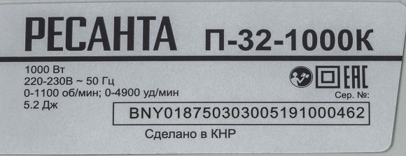 Перфоратор Ресанта П-32-1000К патрон:SDS-plus уд.:5.2Дж 1000Вт (кейс в комплекте) Перфоратор Ресанта П-32-1000К патрон:SDS-plus уд.:5.2Дж 1000Вт (кейс в комплекте)