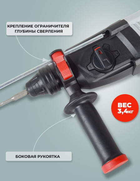 Перфоратор Ресанта П-32-1000К патрон:SDS-plus уд.:5.2Дж 1000Вт (кейс в комплекте) Перфоратор Ресанта П-32-1000К патрон:SDS-plus уд.:5.2Дж 1000Вт (кейс в комплекте)