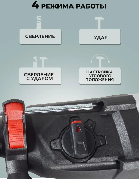 Перфоратор Ресанта П-32-1000К патрон:SDS-plus уд.:5.2Дж 1000Вт (кейс в комплекте)