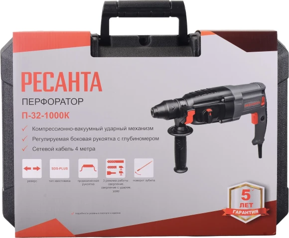 Перфоратор Ресанта П-32-1000К патрон:SDS-plus уд.:5.2Дж 1000Вт (кейс в комплекте)