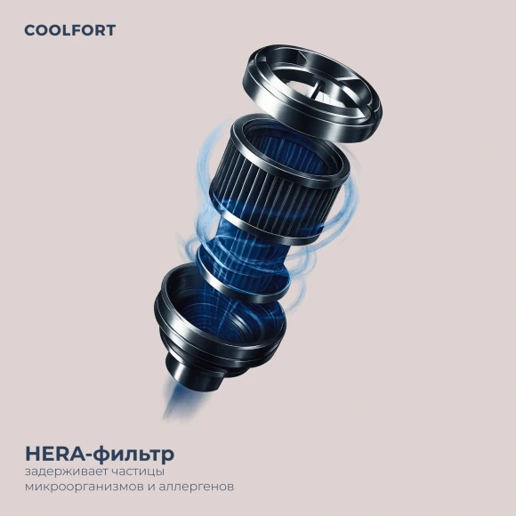 Пылесос Coolfort CF-3000 135Вт Пылесос Coolfort CF-3000 135Вт