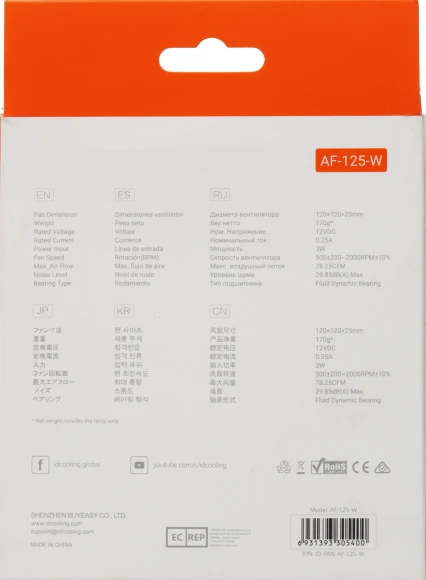 Вентилятор для корпуса ID-Cooling AF-125-W 120х120x25 белый 4-pin 30дБ Ret