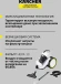 Пылесос Karcher VC 3 Floor 700Вт белый/черный