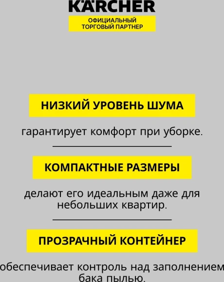 Пылесос Karcher VC 3 Floor 700Вт белый/черный