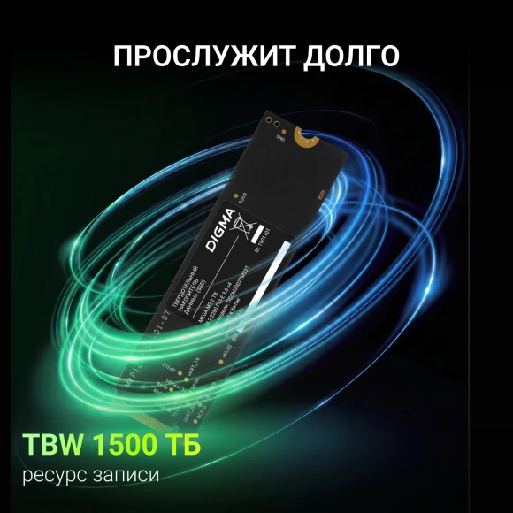Накопитель SSD Digma PCIe 3.0 x4 2TB DGSM3002TM23T Mega M2 M.2 2280 Накопитель SSD Digma PCIe 3.0 x4 2TB DGSM3002TM23T Mega M2 M.2 2280