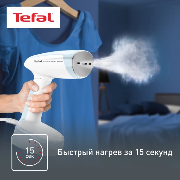 Отпариватель ручной Tefal DT3041E1 1300Вт белый/голубой Отпариватель ручной Tefal DT3041E1 1300Вт белый/голубой
