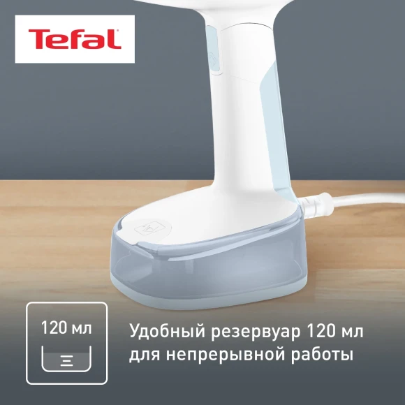 Отпариватель ручной Tefal DT3041E1 1300Вт белый/голубой Отпариватель ручной Tefal DT3041E1 1300Вт белый/голубой