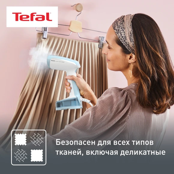 Отпариватель ручной Tefal DT3041E1 1300Вт белый/голубой Отпариватель ручной Tefal DT3041E1 1300Вт белый/голубой