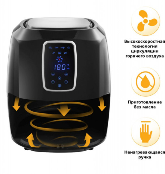 Аэрогриль Kitfort КТ-2208 1800Вт черный