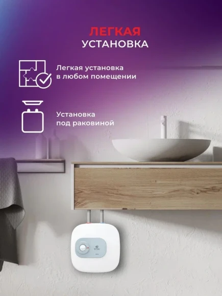 Водонагреватель Royal Clima RWH-D10-FEU 1.5кВт 10л электрический настенный/белый