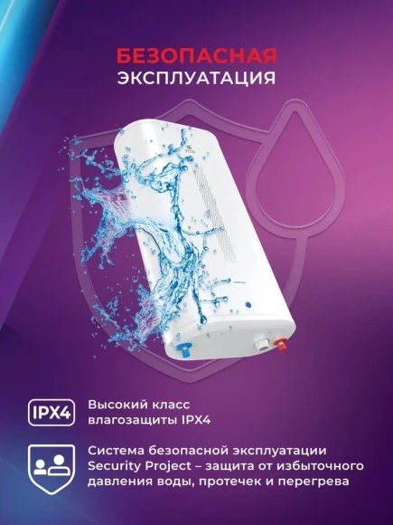 Водонагреватель Royal Clima RWH-SG30-FS 2кВт 30л электрический настенный/белый