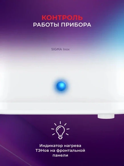 Водонагреватель Royal Clima RWH-SG30-FS 2кВт 30л электрический настенный/белый