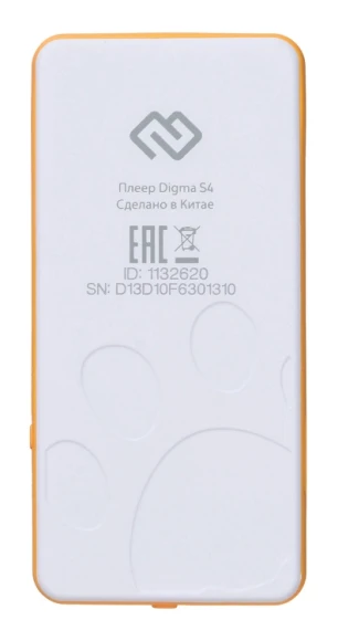 Плеер Hi-Fi Flash Digma S4 8Gb белый/оранжевый/1.8"/FM/microSDHC Плеер Hi-Fi Flash Digma S4 8Gb белый/оранжевый/1.8"/FM/microSDHC