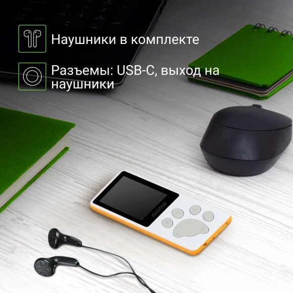 Плеер Hi-Fi Flash Digma S4 8Gb белый/оранжевый/1.8"/FM/microSDHC Плеер Hi-Fi Flash Digma S4 8Gb белый/оранжевый/1.8"/FM/microSDHC