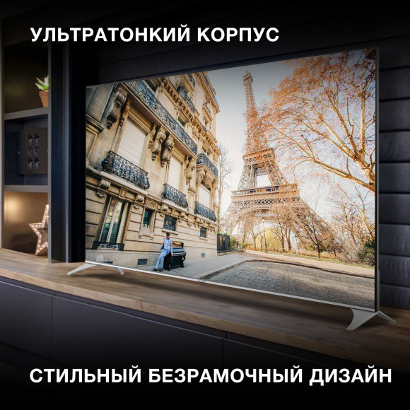 Телевизор QLED Hyundai 75" H-LED75QBU7500 Android TV Frameless черный/серебристый 4K Ultra HD 60Hz DVB-T DVB-T2 DVB-C DVB-S DVB-S2 USB WiFi Smart TV Телевизор QLED Hyundai 75" H-LED75QBU7500 Android TV Frameless черный/серебристый 4K Ultra HD 60Hz DVB-T DVB-T2 DVB-C DVB-S DVB-S2 USB WiFi Smart TV