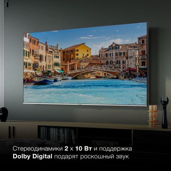 Телевизор QLED Hyundai 75" H-LED75QBU7500 Android TV Frameless черный/серебристый 4K Ultra HD 60Hz DVB-T DVB-T2 DVB-C DVB-S DVB-S2 USB WiFi Smart TV Телевизор QLED Hyundai 75" H-LED75QBU7500 Android TV Frameless черный/серебристый 4K Ultra HD 60Hz DVB-T DVB-T2 DVB-C DVB-S DVB-S2 USB WiFi Smart TV