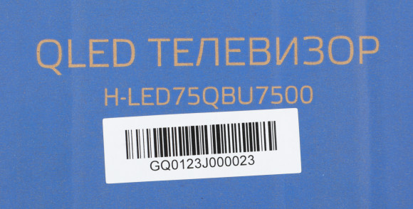 Телевизор QLED Hyundai 75" H-LED75QBU7500 Android TV Frameless черный/серебристый 4K Ultra HD 60Hz DVB-T DVB-T2 DVB-C DVB-S DVB-S2 USB WiFi Smart TV Телевизор QLED Hyundai 75" H-LED75QBU7500 Android TV Frameless черный/серебристый 4K Ultra HD 60Hz DVB-T DVB-T2 DVB-C DVB-S DVB-S2 USB WiFi Smart TV