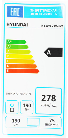 Телевизор QLED Hyundai 75" H-LED75QBU7500 Android TV Frameless черный/серебристый 4K Ultra HD 60Hz DVB-T DVB-T2 DVB-C DVB-S DVB-S2 USB WiFi Smart TV Телевизор QLED Hyundai 75" H-LED75QBU7500 Android TV Frameless черный/серебристый 4K Ultra HD 60Hz DVB-T DVB-T2 DVB-C DVB-S DVB-S2 USB WiFi Smart TV