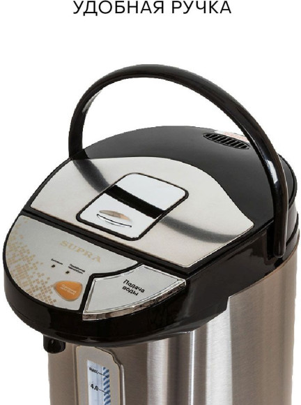 Термопот Supra TPS-4545 4.5л. 800Вт черный/серебристый Термопот Supra TPS-4545 4.5л. 800Вт черный/серебристый