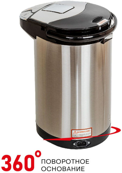 Термопот Supra TPS-4545 4.5л. 800Вт черный/серебристый Термопот Supra TPS-4545 4.5л. 800Вт черный/серебристый