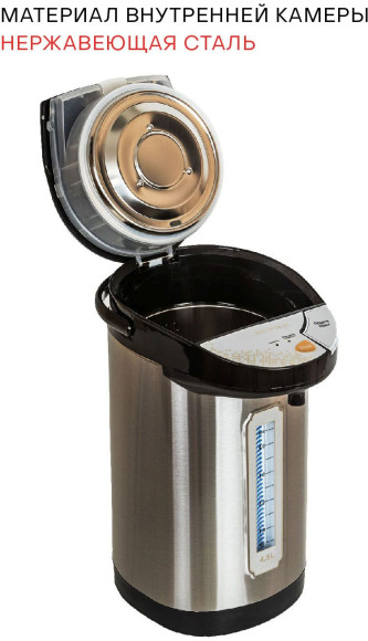 Термопот Supra TPS-4545 4.5л. 800Вт черный/серебристый Термопот Supra TPS-4545 4.5л. 800Вт черный/серебристый