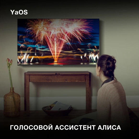 Телевизор LED Hyundai 55" H-LED55BU7003 Яндекс.ТВ Frameless черный 4K Ultra HD 60Hz DVB-T DVB-T2 DVB-C DVB-S DVB-S2 USB WiFi Smart TV Телевизор LED Hyundai 55" H-LED55BU7003 Яндекс.ТВ Frameless черный 4K Ultra HD 60Hz DVB-T DVB-T2 DVB-C DVB-S DVB-S2 USB WiFi Smart TV