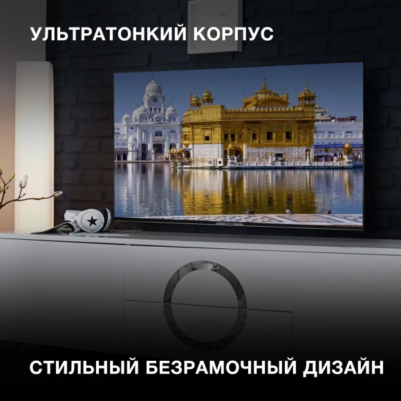 Телевизор LED Hyundai 55" H-LED55BU7003 Яндекс.ТВ Frameless черный 4K Ultra HD 60Hz DVB-T DVB-T2 DVB-C DVB-S DVB-S2 USB WiFi Smart TV Телевизор LED Hyundai 55" H-LED55BU7003 Яндекс.ТВ Frameless черный 4K Ultra HD 60Hz DVB-T DVB-T2 DVB-C DVB-S DVB-S2 USB WiFi Smart TV