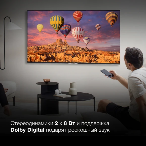 Телевизор LED Hyundai 55" H-LED55BU7003 Яндекс.ТВ Frameless черный 4K Ultra HD 60Hz DVB-T DVB-T2 DVB-C DVB-S DVB-S2 USB WiFi Smart TV Телевизор LED Hyundai 55" H-LED55BU7003 Яндекс.ТВ Frameless черный 4K Ultra HD 60Hz DVB-T DVB-T2 DVB-C DVB-S DVB-S2 USB WiFi Smart TV