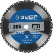 Уровень Kraftool 34986-60 пузырьковый 3глаз. магнит. черный Уровень Kraftool 34986-60 пузырьковый 3глаз. магнит. черный