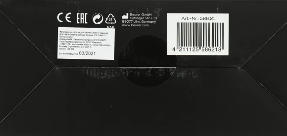 Фен Beurer HC55 2000Вт черный (586.21)