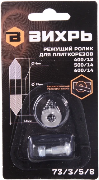 Насос садовый Ресанта НВ-25В 300Вт 1320л/час вибрационный (77/8/5)