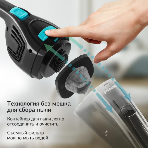 Пылесос ручной Starwind SCH1550 800Вт черный Пылесос ручной Starwind SCH1550 800Вт черный