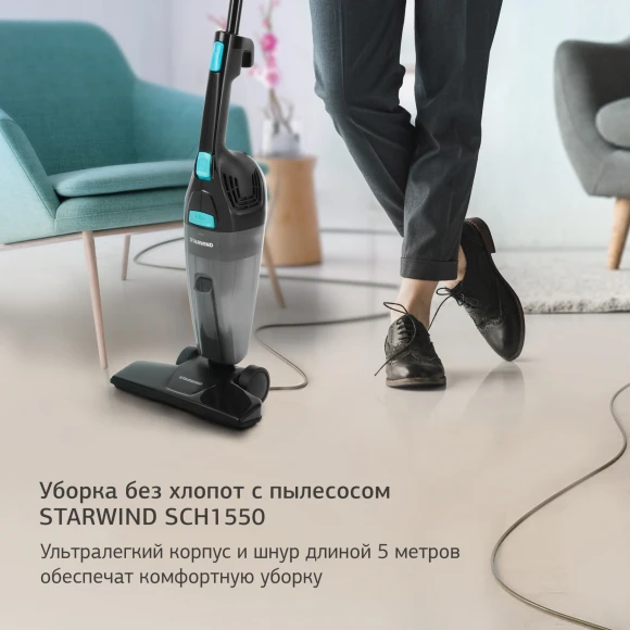 Пылесос ручной Starwind SCH1550 800Вт черный Пылесос ручной Starwind SCH1550 800Вт черный