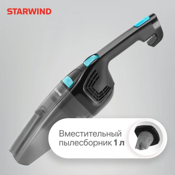Пылесос ручной Starwind SCH1550 800Вт черный Пылесос ручной Starwind SCH1550 800Вт черный